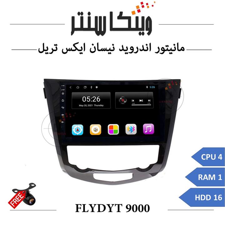 مانیتور فابریک اندروید نیسان ایکس تریل برند FLYDYT سری ۹۰۰۰ با دوربین